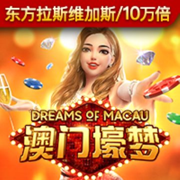 c7娱乐平台app官网