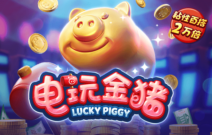 米乐体育官方APP下载