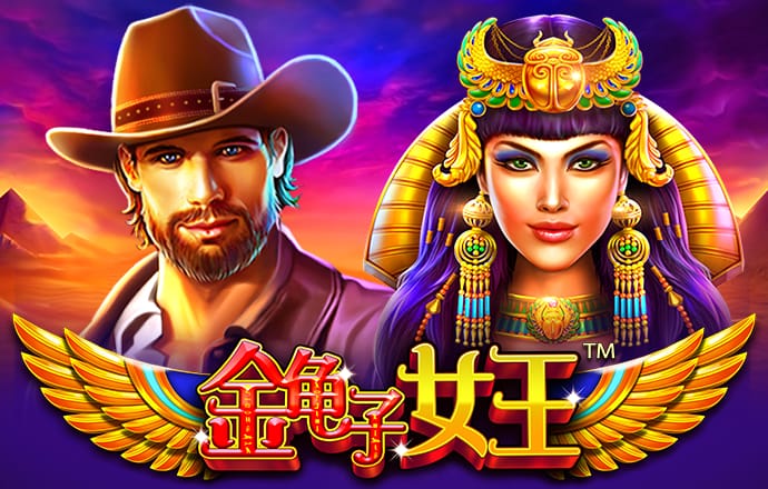 6566体育入口截图2