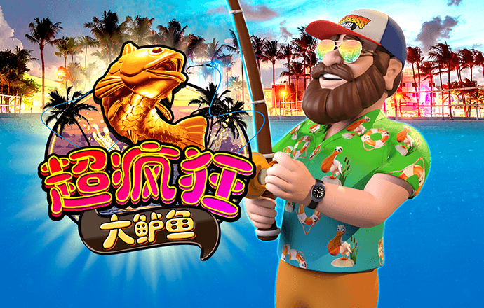 BiULD230912a的彩票平台登录截图4
